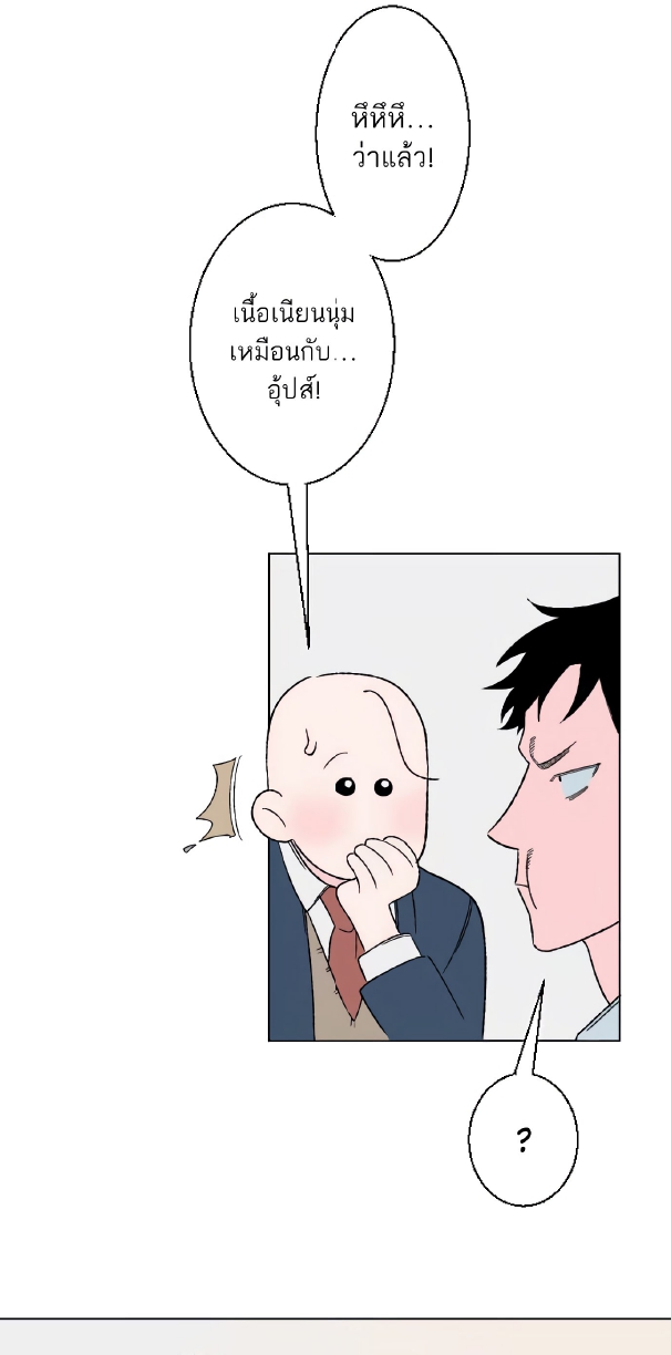 Boku to Koi no Hanashi wa Shinaika EP 3